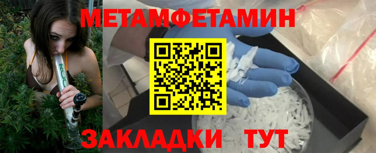 Омск  Amphetamine 97%  Вход с VPN 