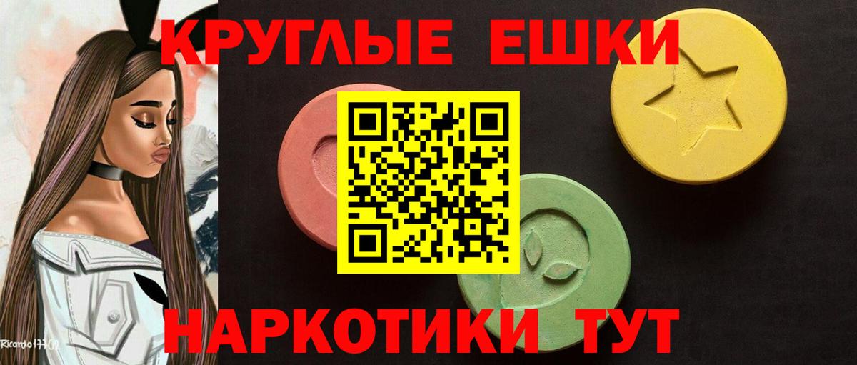 Ecstasy  Вход с VPN  ЭКСТАЗИ 300 mg  Омск  ЭКСТАЗИ 300 mg 