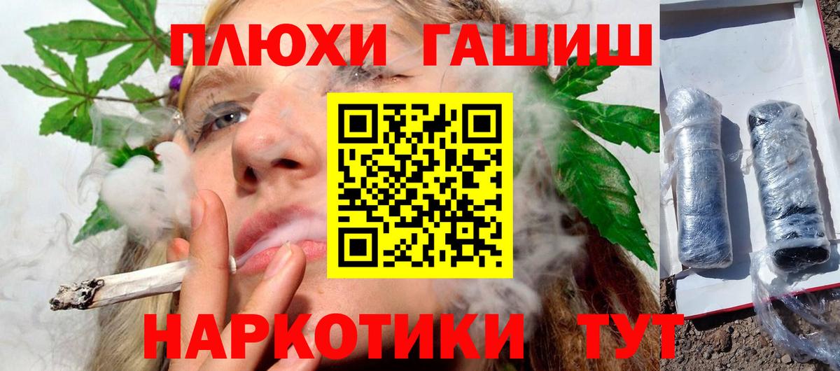 ГАШ ice o lator Омск