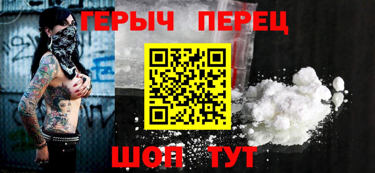 Омск  Героин Афган  Вход с VPN 