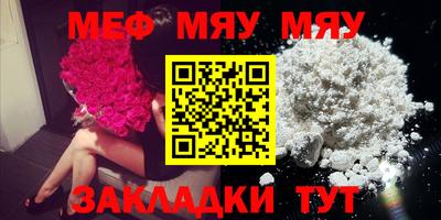 стафф Будённовск