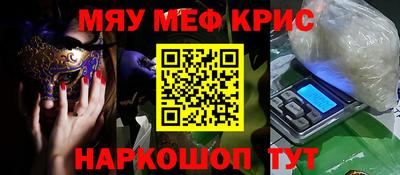 марки nbome Бугуруслан