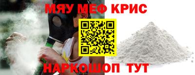 марки nbome Бугуруслан