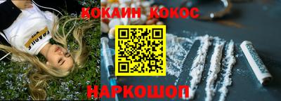 кокс Бузулук