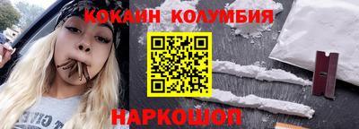 кокс Бузулук