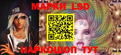 марки nbome Бугуруслан