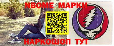 стафф Будённовск