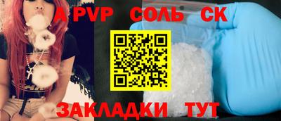марки nbome Бугуруслан