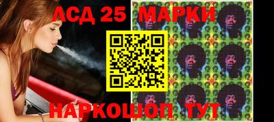 марки nbome Бугуруслан