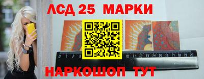 марки nbome Бугуруслан