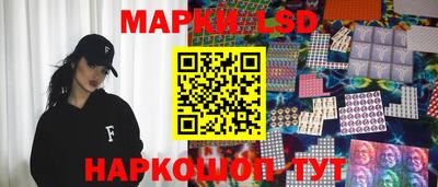 стафф Будённовск