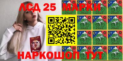 марки nbome Бугуруслан