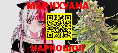 марки nbome Бугуруслан