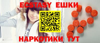 марки nbome Бугуруслан