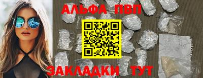 стафф Будённовск