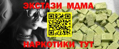 марки nbome Бугуруслан