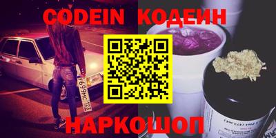 марки nbome Бугуруслан