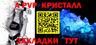стафф Будённовск