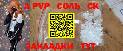 марки nbome Бугуруслан