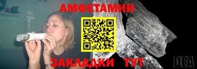 марки nbome Бугуруслан
