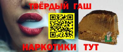 марки nbome Бугуруслан