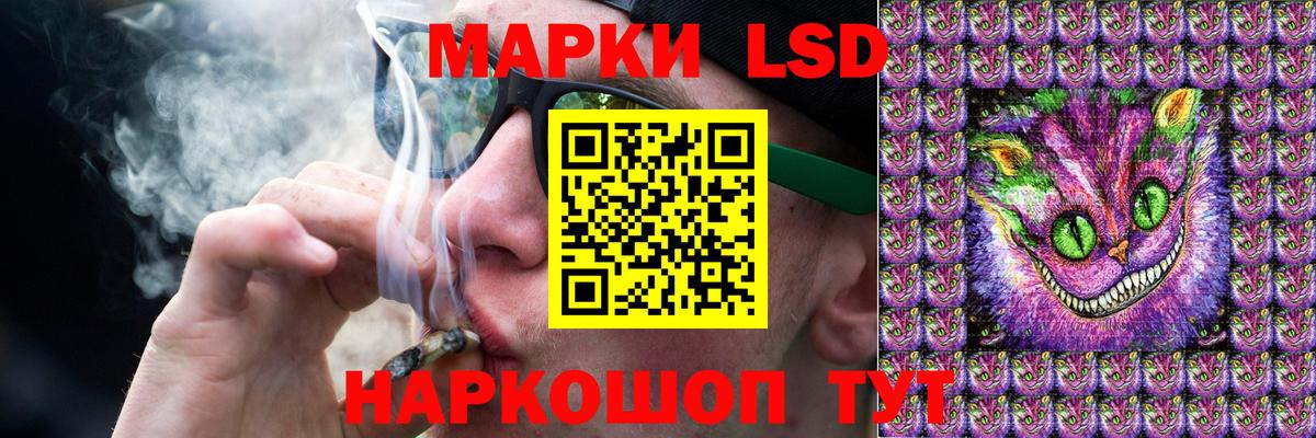 LSD-25 экстази ecstasy Омск