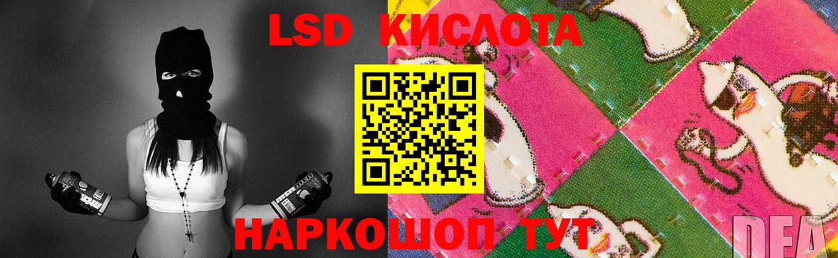 LSD-25 экстази  Лсд 25 экстази ecstasy  ЛСД экстази ecstasy  Вход с VPN  Омск 