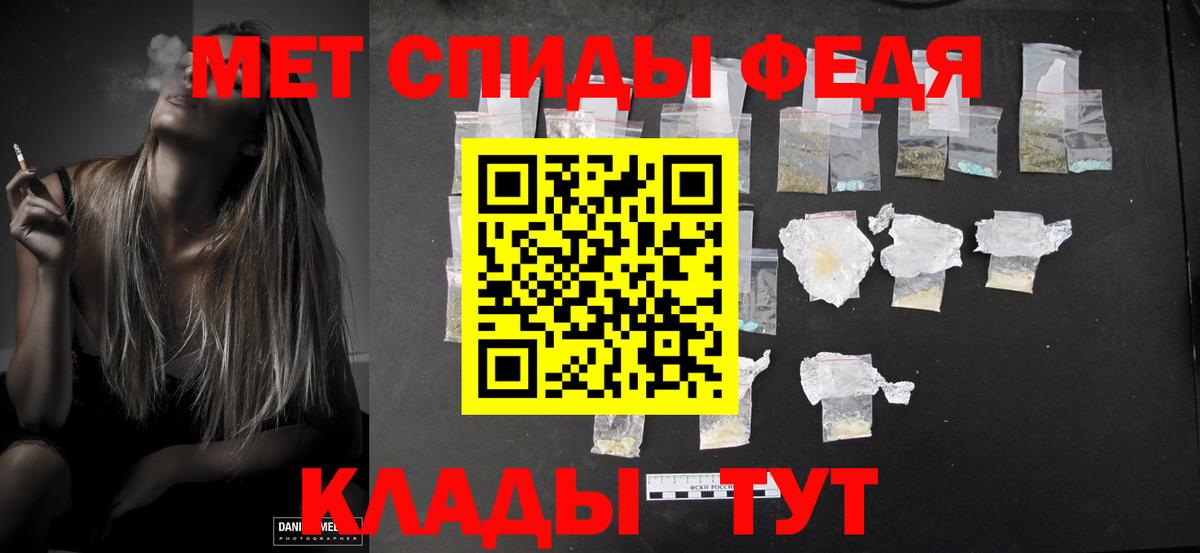 МЕТАМФЕТАМИН Methamphetamine Омск