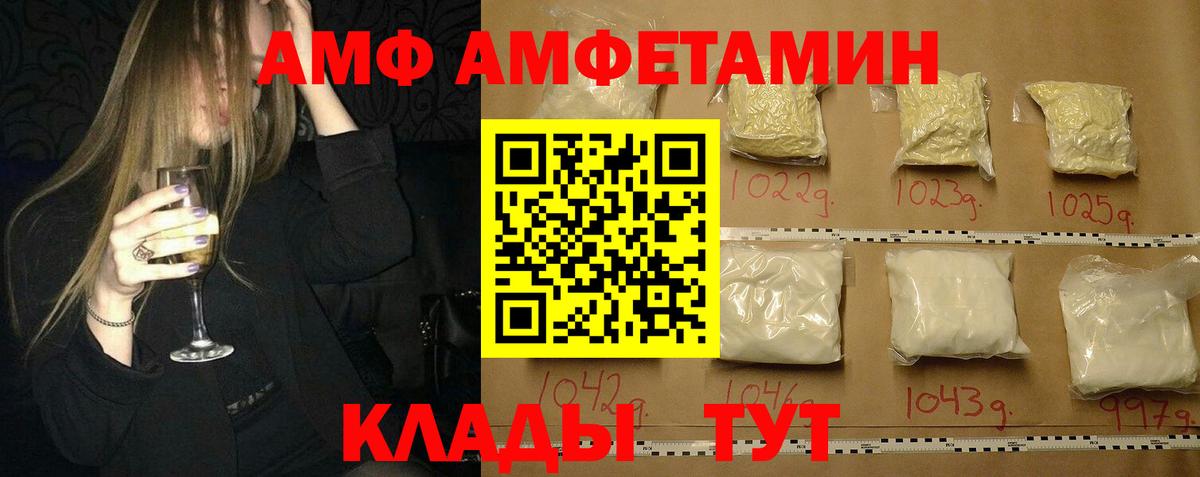 Первитин Methamphetamine  Вход с VPN  Омск 