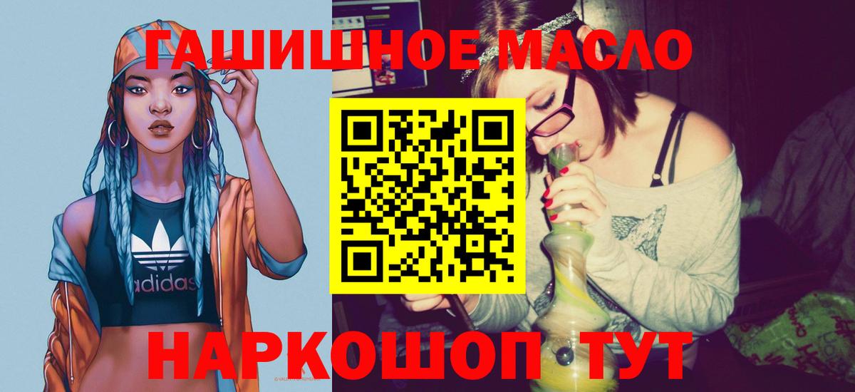 ТГК концентрат  Вход с VPN  Дистиллят ТГК Wax  Омск 