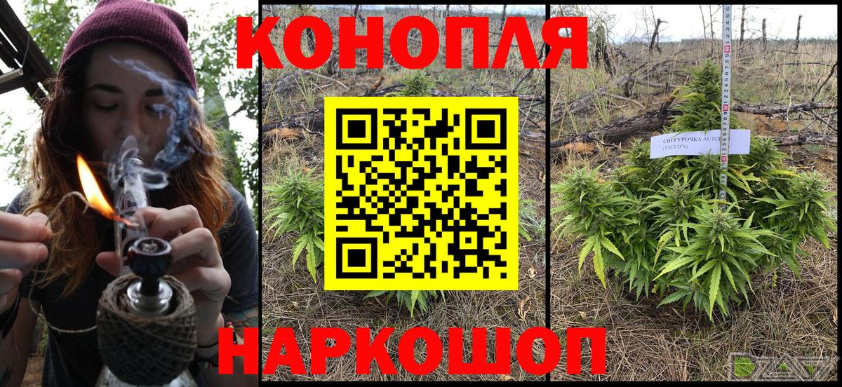 Марихуана LSD WEED  Вход с VPN  Омск  Шишки марихуана AK-47  Бошки Шишки THC 21% 